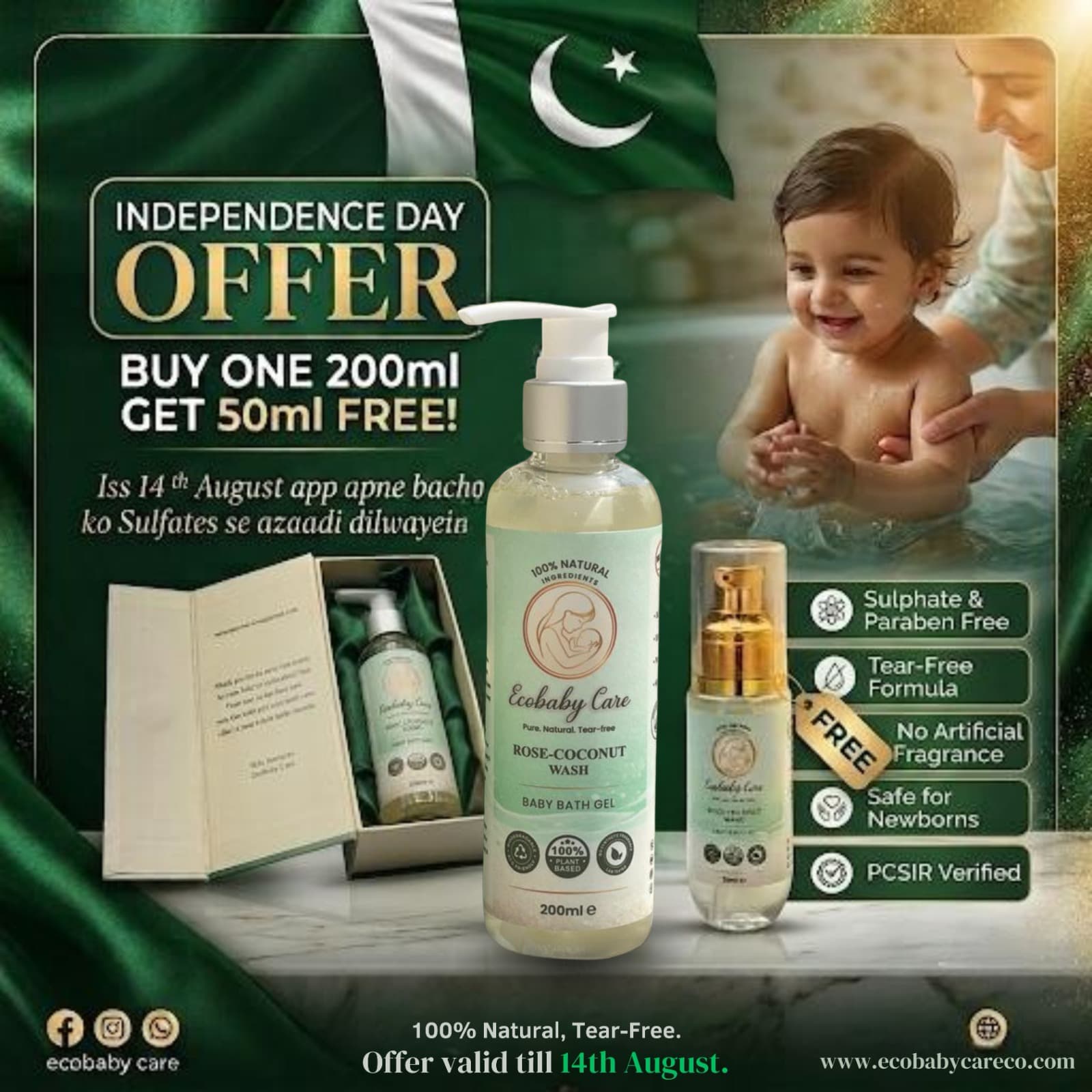 Ecobaby Care product photo 1